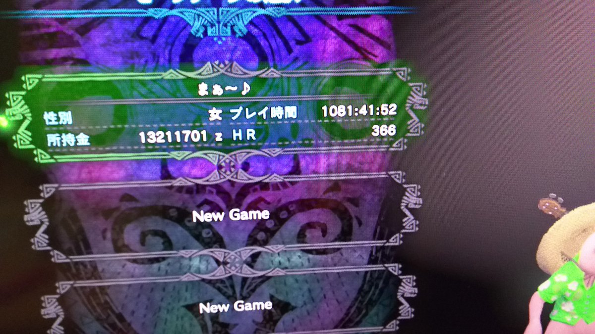 ハンターランク解放