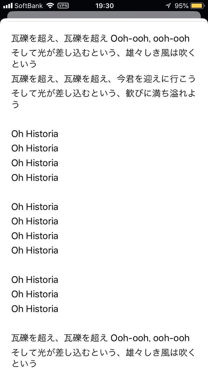 被災地に届けたい曲No.1
金子ノブアキ「Historia」
瓦礫を超え そして光が差し込む