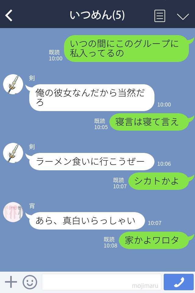 かわいい Line グループ アイコン 画像 Transportkuu Com