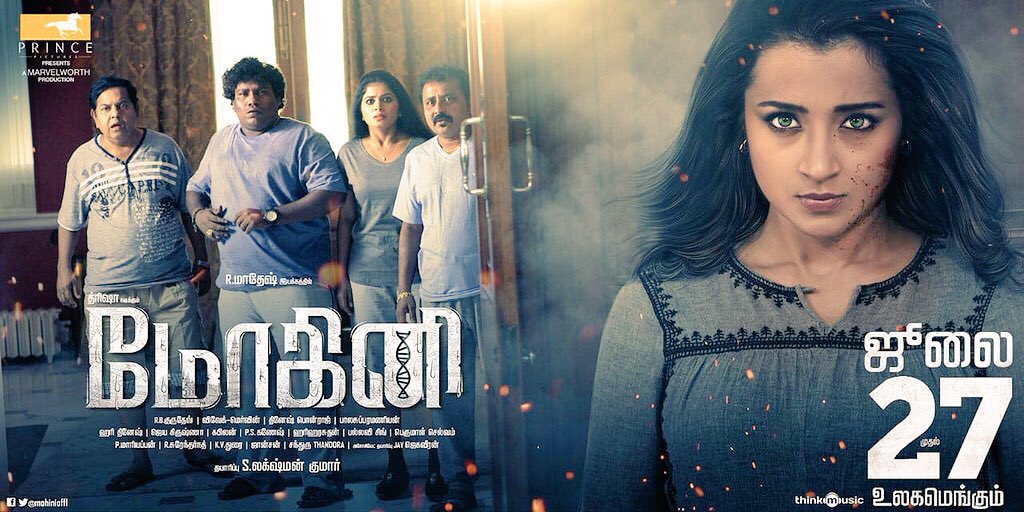 Trisha is back after 2 years in such a way