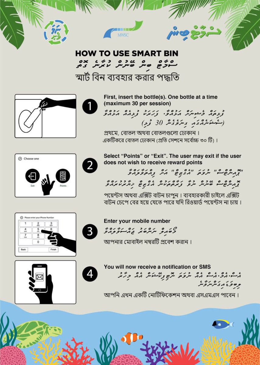 MWSC_Official's tweet image. Our #SmartBin will be open for 24 Hrs from today onwards
#RivethiRaajjeMageyRaajje