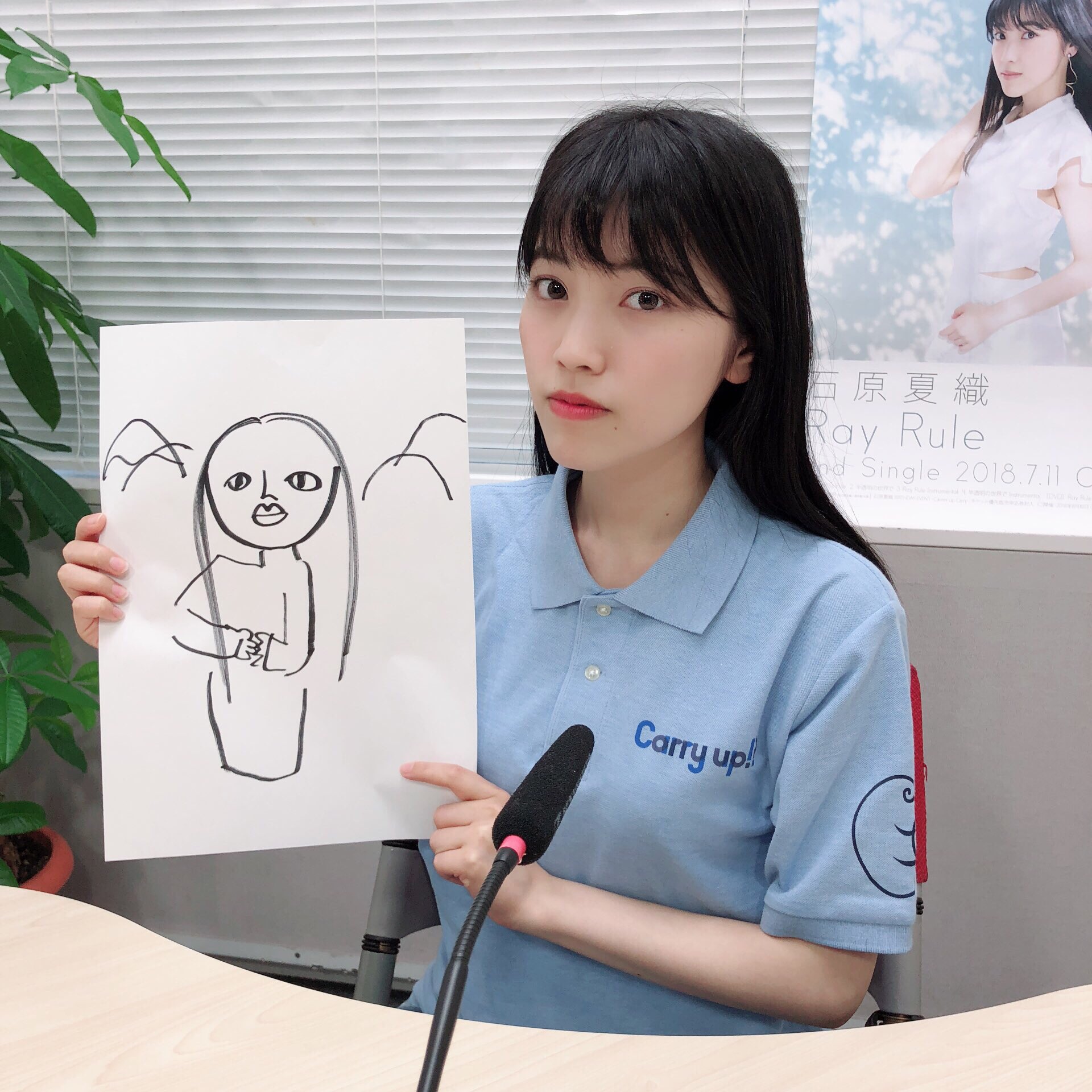 石原夏織 パーカー ブラック XLサイズ 「石原夏織のCarry up