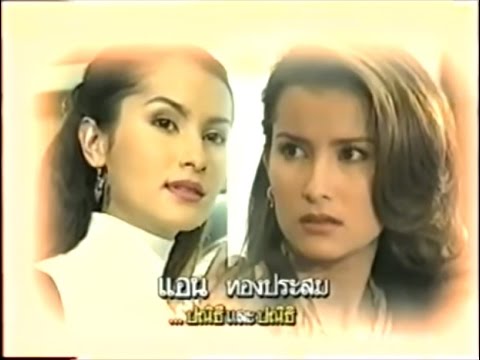 ละครสุดแซบของ2ช่องดัง  "สองนรี" แอนทองฯ เล่นบทแฝดได้ชัดเจนเด่นเว่อ ดีมากกกกกกที่สุด จะถูกนำมารีเมกที่ #ch7 // ส่วน "สองเสน่หา"  อั้ม เล่นไว้ดีมากกก เล่นบทแฝดได้แตกต่างชัดเจน จะถูกนำมารีเมกที่ #ch3