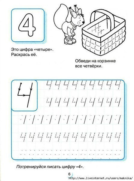 Математические прописи для детей
#развитие #математика