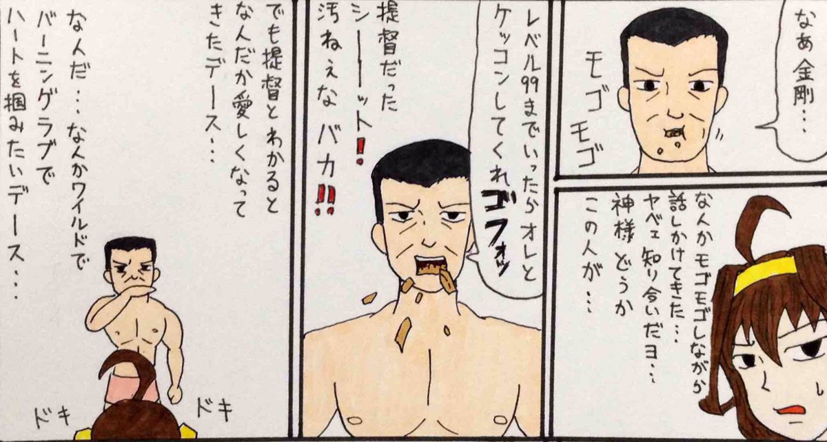 ユッキー Cv 茶 林 艦これ ギャグマンガ日和 平田の世界 パロ 続きはリプ欄