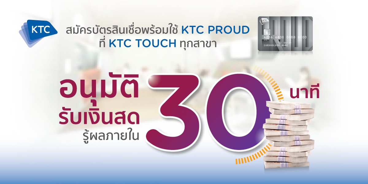 KTC on Twitter: Ktc On Twitter: