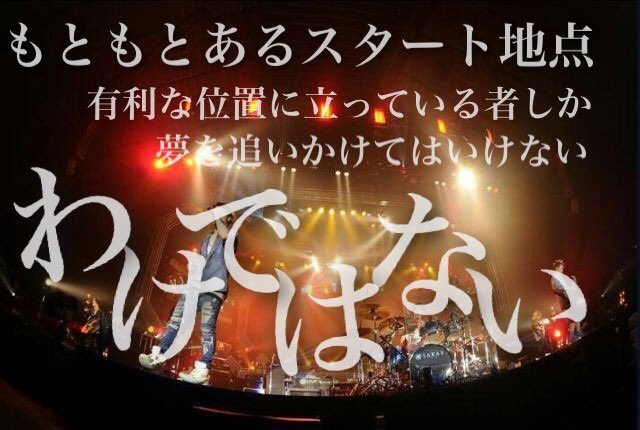 CHII54053111's tweet photo. 時間がないからできないは
言い訳です🤣
大好きでたまらない彼女、彼氏に
時間がないから会えないとか言いますか？
本気で好きなら、時間作ってでも会いに行きますよね？
それと一緒です
本気で人生変えたいなら、言い訳せず頑張るはずです😆
本気で人生変えたい方は助けます☺️
#車 #稼げる #バイク https://t.co/e5Dcw44Gjm