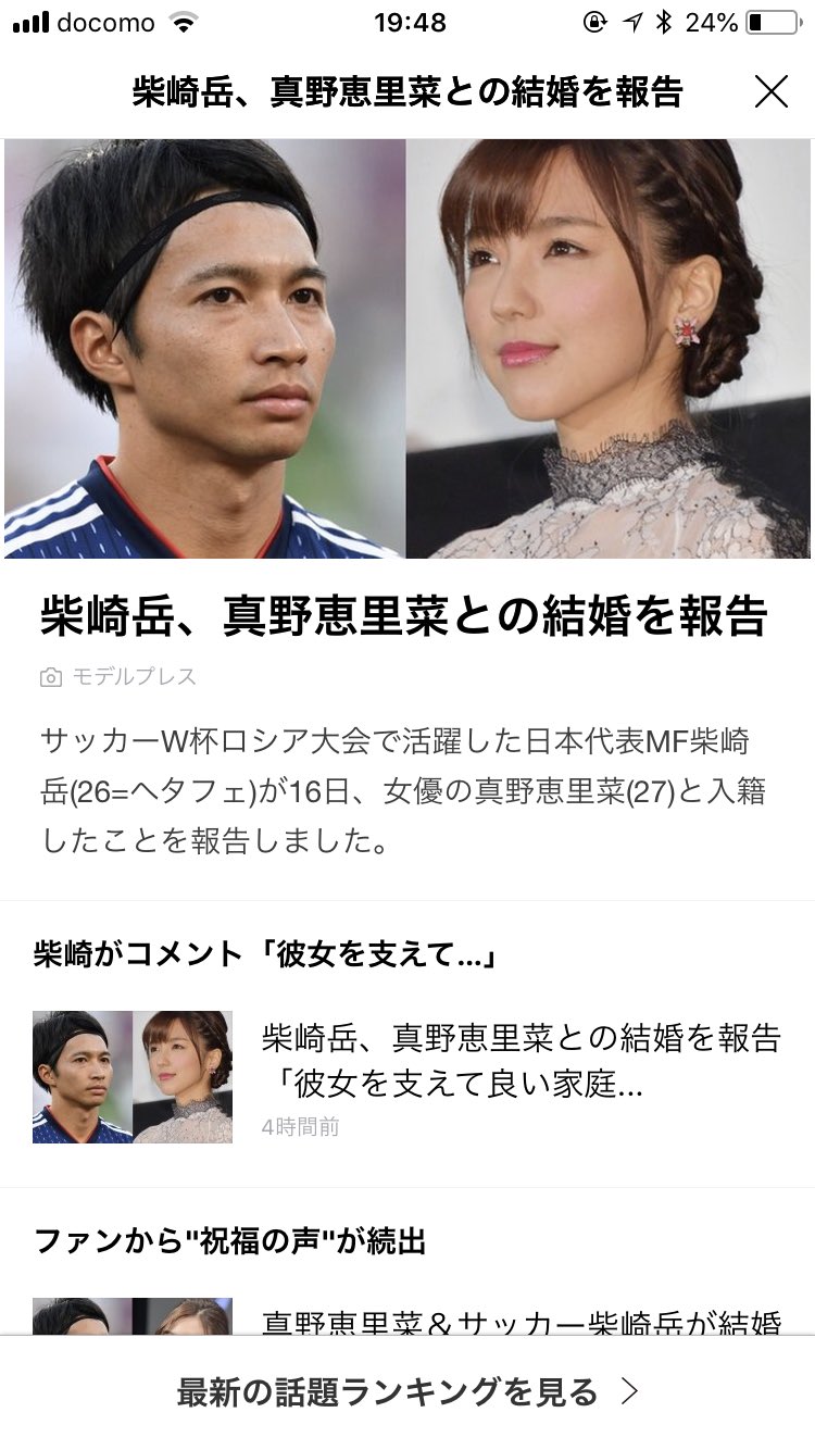 真野恵理菜 Twitter Search Twitter