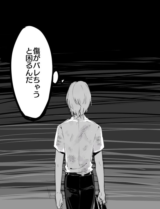 海の日の明智漫画 