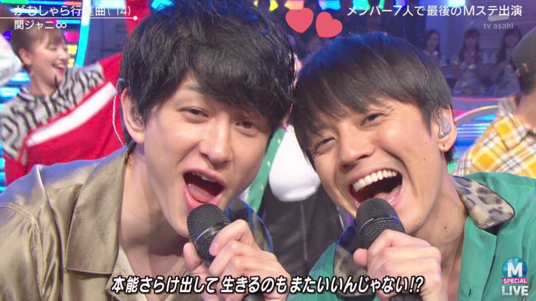 soramaru0162's tweet photo. す担繋がろう
こういう時こそ支え合いたい！
他担の人もすばる担を応援してくれるって人仲良くなりたい😂

#eighterと繋がりたい 
#渋谷すばる https://t.co/OtbkJm4gSa