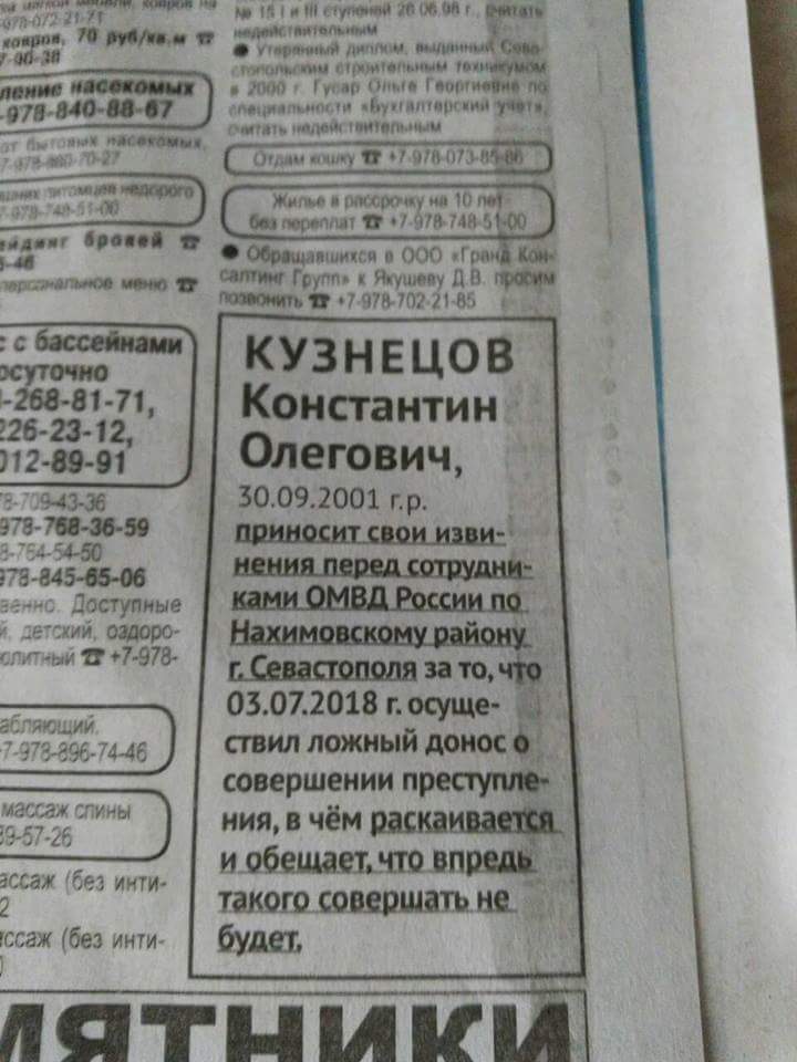 Occupy Yalta tweet media