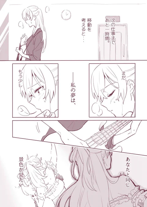 夢 