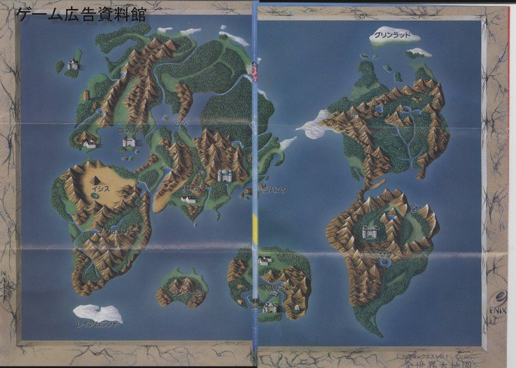 Youta V Twitter アーリア人 ハーン 大国の意 アリアハン アリアハンはそもそも現実の地球上で該当する大陸が存在せず ムー大陸 がそのモデルではないかと言われています なるほど 人類の軌跡図とも一致してる ドラクエ3