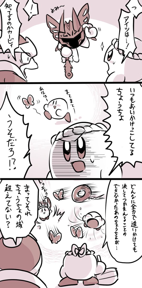 バフさんと面識のあるぽよすけ 