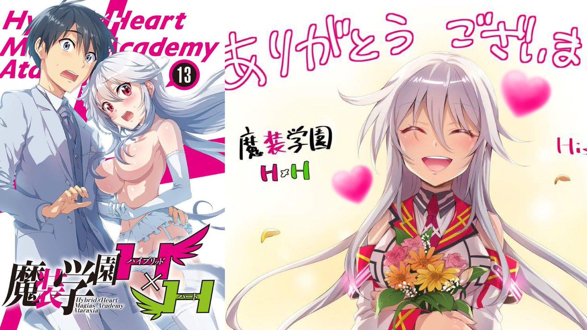 Hybridxheartmagiasacademyataraxia Hashtag On Twitter