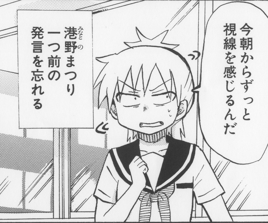 楽園編集部 発売いたしました 楽園 第２７号から鬼龍駿河 乙女ループ こちらはバカの通常運転 中村明日美子 蒼樹うめ 沙村広明 木尾士目はじめ 楽園 で最も愛されている漫画です たぶん コミックス 乙女ループ 乙女ループ 乙 ２冊揃って