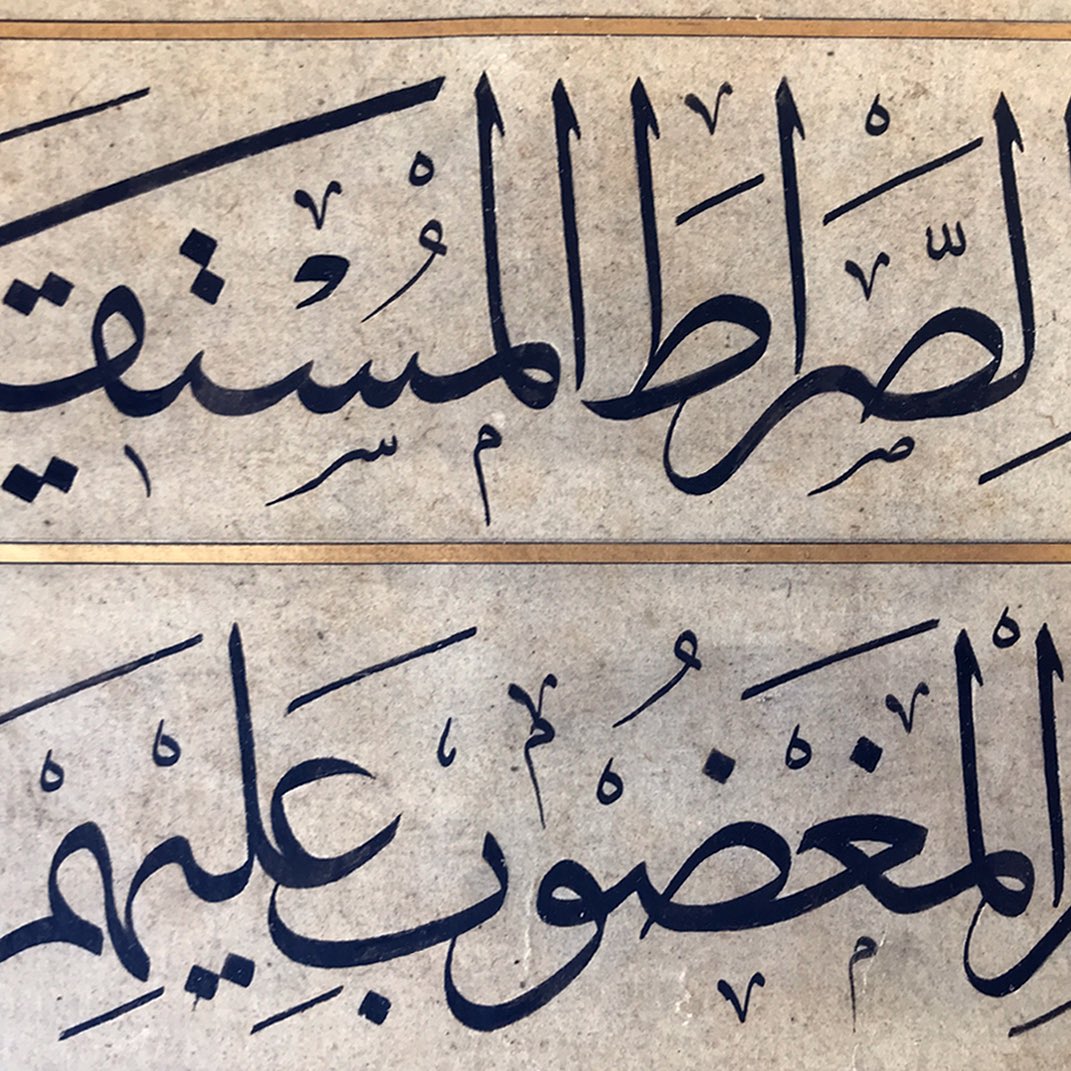 ArtofthePen's tweet image. Thanks to Nick North for bringing in and sharing with the group his recent acquisition from @christiesinc of a superb Surat al-Fatiha by Hattat Hamid Efendi. @princesschool #CalligraphyCourse  #الخط_العربي #خط  #Calligraphy #Art #ArtofthePen #SorayaSyed