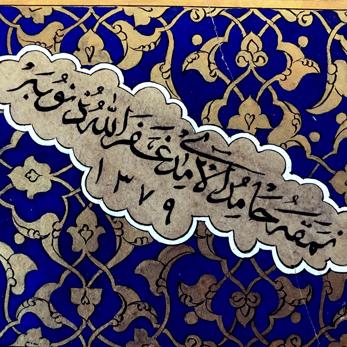 ArtofthePen's tweet image. Thanks to Nick North for bringing in and sharing with the group his recent acquisition from @christiesinc of a superb Surat al-Fatiha by Hattat Hamid Efendi. @princesschool #CalligraphyCourse  #الخط_العربي #خط  #Calligraphy #Art #ArtofthePen #SorayaSyed