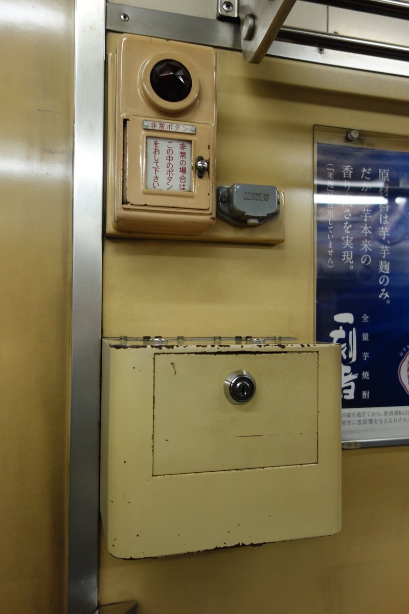 えいだんねこ on X: 