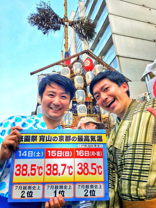 前田 智宏 Tomohiro5296 18年07月 Page 2 Twilog