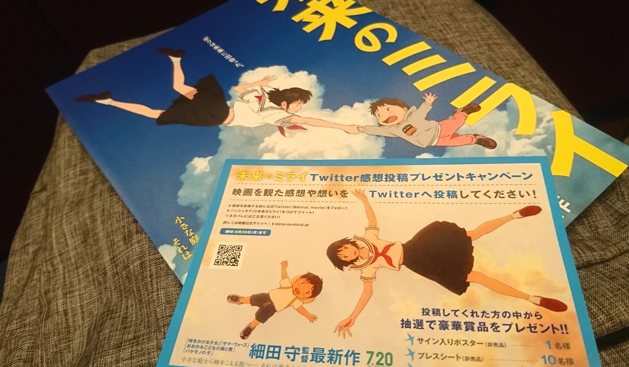 杉の木 No Twitter くんちゃんのアナル拡張シーンはどういう経緯で展開されるのかと思ったらデフォで性癖ねじ曲がってるだけだった 未来のミライ 杉の木 No Twitter くんちゃんのアナル拡張シーンはどういう経緯で展開されるのかと思ったらデフォで性癖ねじ曲がってるだけだった 未来のミライ