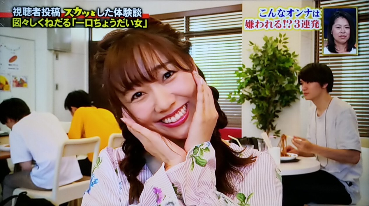一口ちょうだい女 Twitter Search Twitter