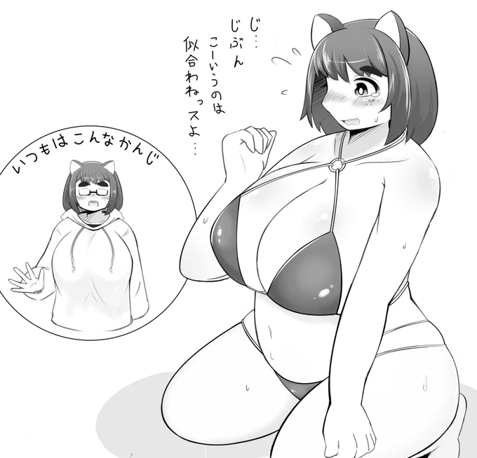 芋煮会 