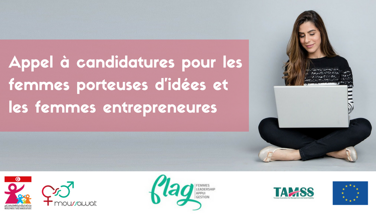 Moussawet's tweet photo. Appel à candidature pour les #femmes porteuses d’idées et les femmes entrepreneures! #Tunisie #Grand_Tunis #TAMSS #FLAG https://t.co/FlK0p0zkR9 https://t.co/rXkBCjLFeo