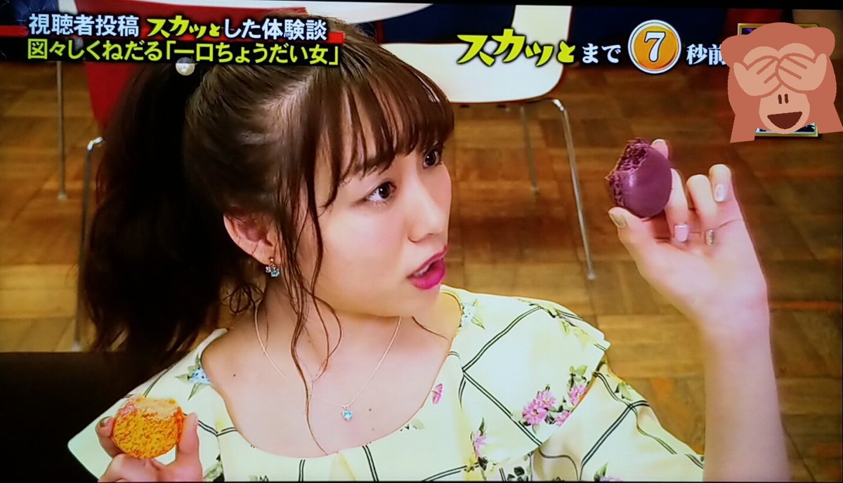 一口ちょうだい女 Twitter Search Twitter