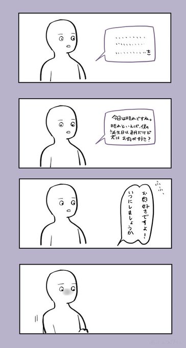 落書き 