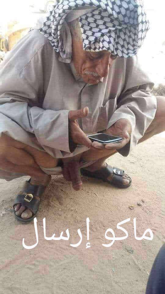 من يبي