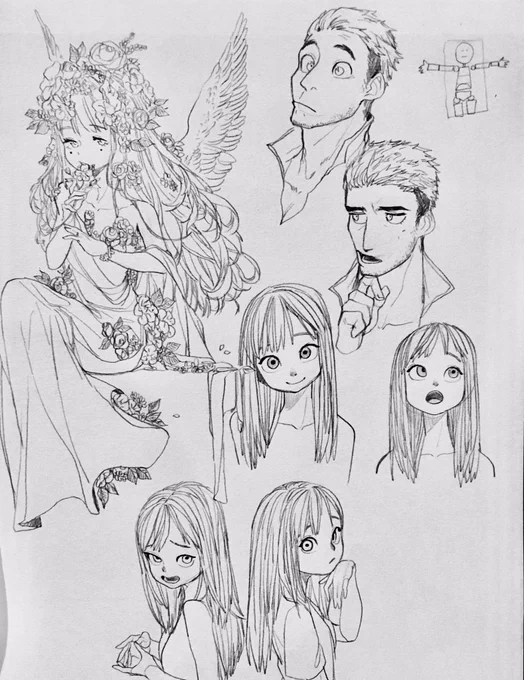 끙 