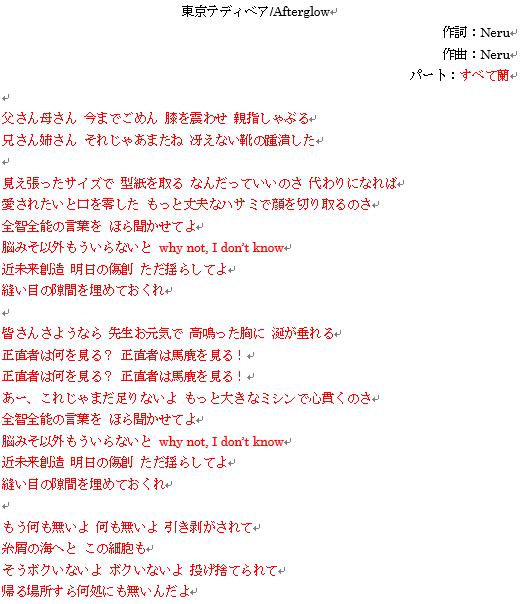 青人 白雪姫 Flower 希望バンド Pastel Palettes 希望編曲 都丸椋太 Elements Garden 備考 詳細 大人のがっつりバラードをパスパレに歌ってみてほしいという願望 続 バンドリ ガルパ ガルパカバー T Co Qckouexktt