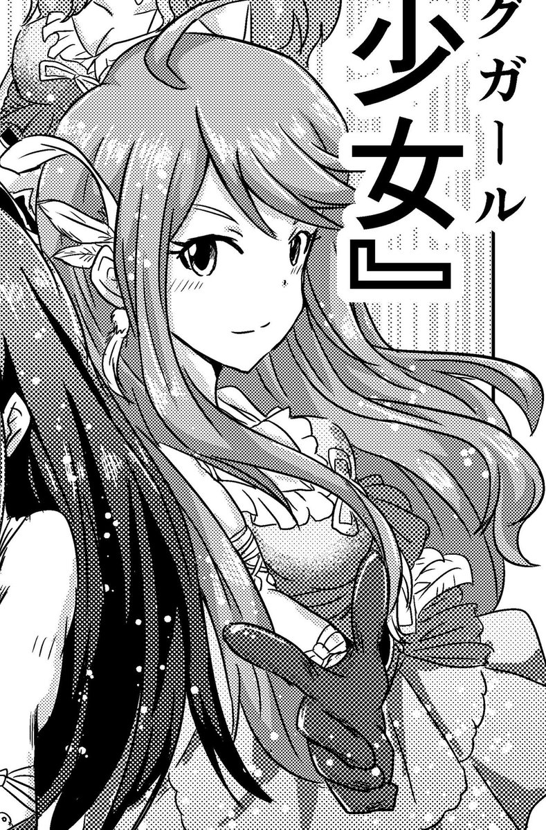#今まで描いた中でも厳選カワイイ所恵美を晒してください
そいや選ぶほど描いてないのかなしい😭いっぱい描かなきゃ 