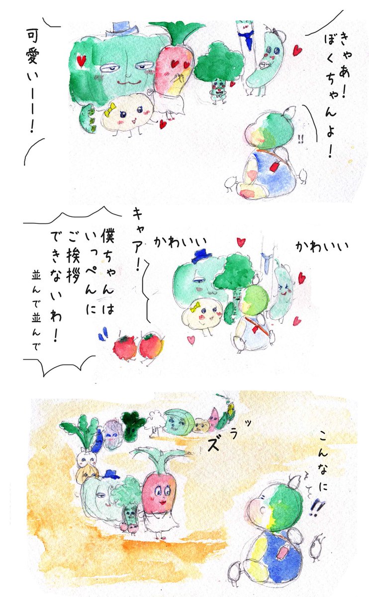 離乳食を舞台にした物語🥕
第3話「はじめまして、にんじんです」 