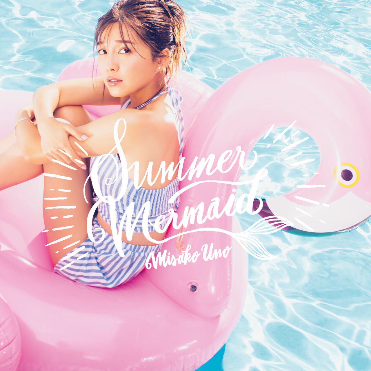  Happy Birthday Misako Uno 