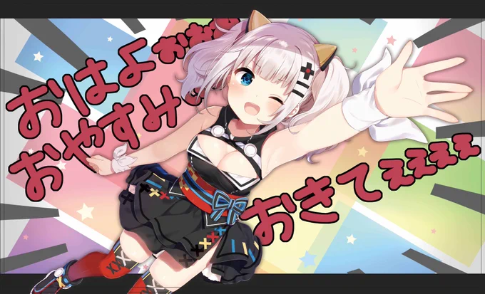 C94新作情報③バーチャルYouTuberより、「輝夜月」のプレイマットとスリーブになります。イラストはまふゆ様()になります! 