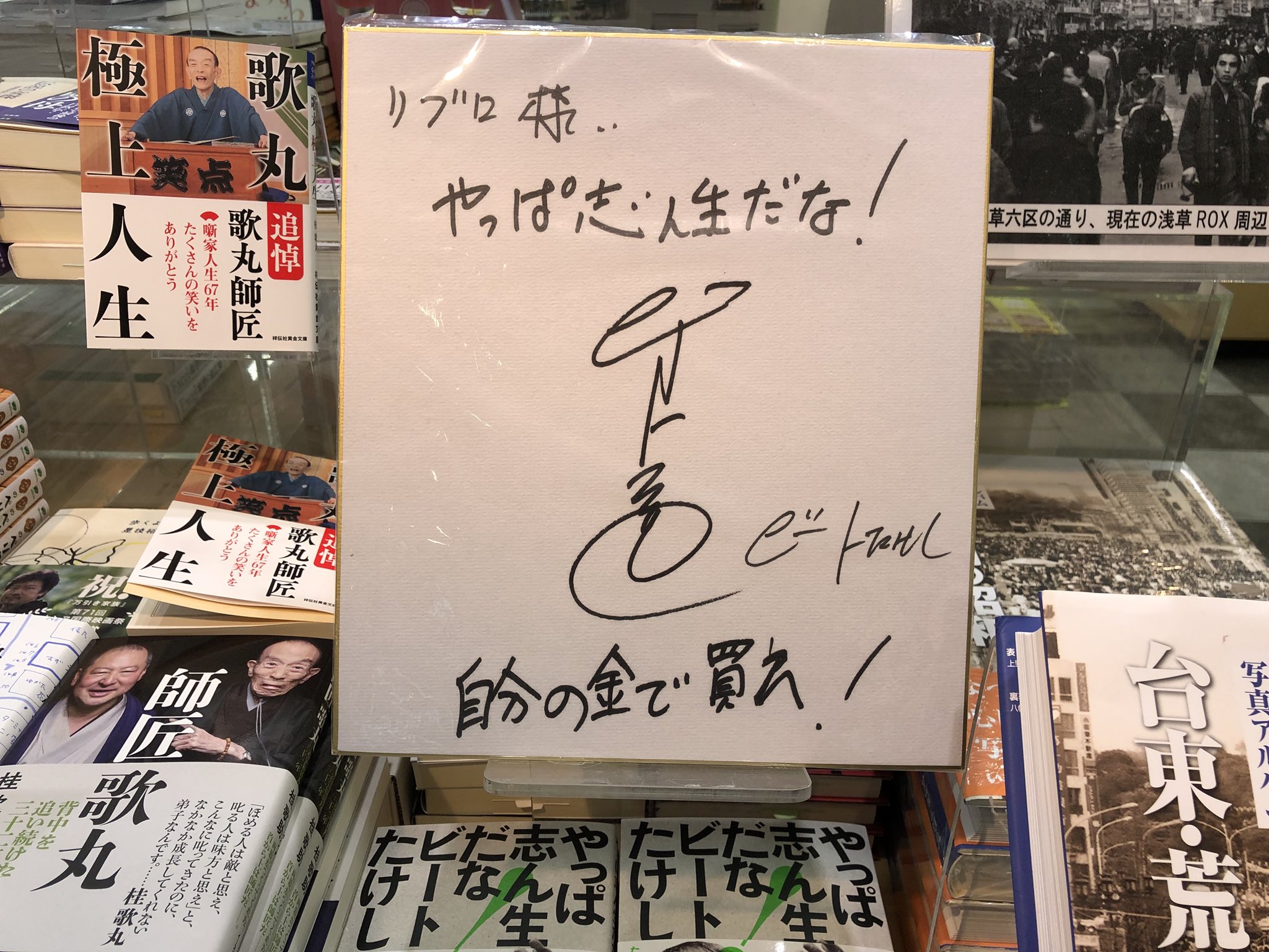Murase / works on X: 