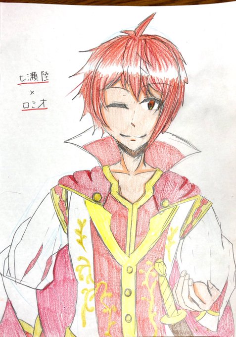 アイナナでa3衣装のtwitterイラスト検索結果