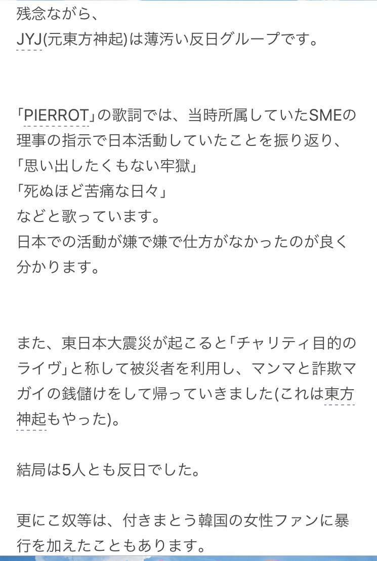Riiiinaฅ ﻌ ฅ 私もそれ驚きました 歌詞に入ってたみたいですね Riiiinaฅ ﻌ ฅ 私もそれ驚きました 歌詞に入ってたみたいですね