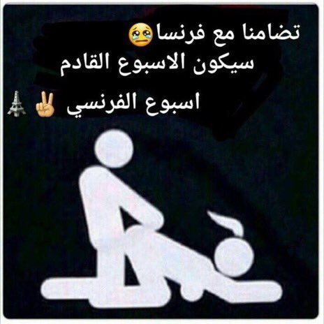 محذوف مقفل (@a03020553) on Twitter photo 