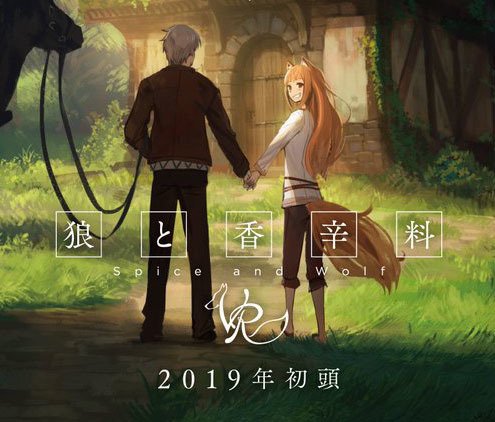 狼と香辛料 第3期まだ Vrアニメ作るよ アニメの中に入ってホロの尻尾をモフモフできる 神超えてる 帰ってこれない気がする Togetter 狼と香辛料 第3期まだ Vrアニメ作るよ アニメの中に入ってホロの尻尾をモフモフできる 神超えてる 帰ってこれない気がする Togetter