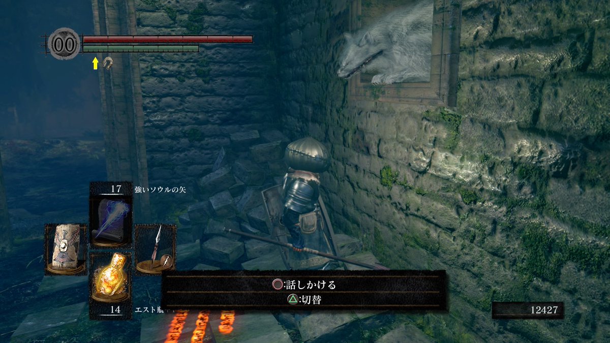 Ps4 Dark Soulsリマスタープレイ日記 更新中 3ページ目 Togetter