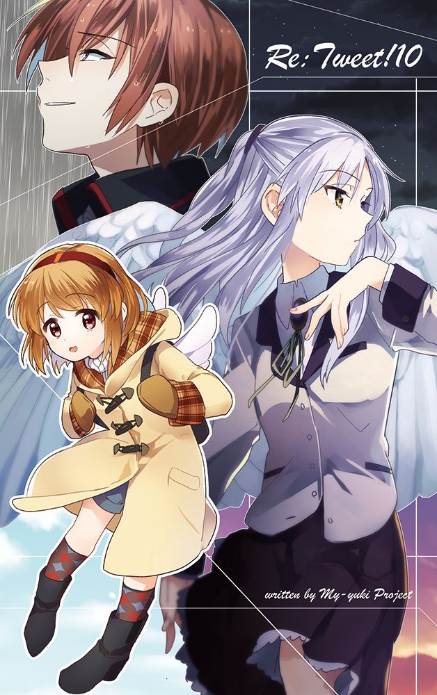 myyukiproject's tweet image. 夏コミ新刊『Re: Tweet! 10』完成しました！
Key作品のTwitter 140文字 #keyss 集第10弾です。
表紙は天谷たくみさん @0taku0 のあゆ＆恭介＆かなでです！
8/12(日)東ポ31b「My-yuki Project」にて頒布しますのでよろしくお願いします。