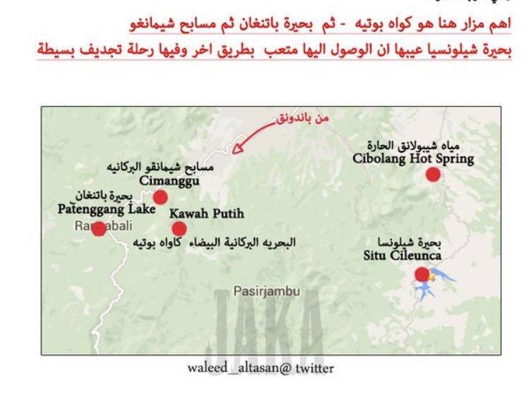 Jaka Sur Twitter خرائط بونشاك خارطة لاهم انشطة بونشاك فقط