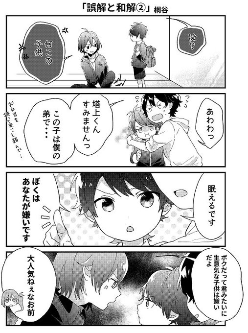 Dolce 公式 さん の人気ツイート 2 Whotwi グラフィカルtwitter分析 Dolce 公式 さん の人気ツイート 2 Whotwi グラフィカルtwitter分析