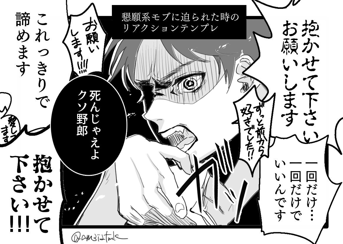 テンプレお借りしました
どっちも最初「は?」って顔しそう 