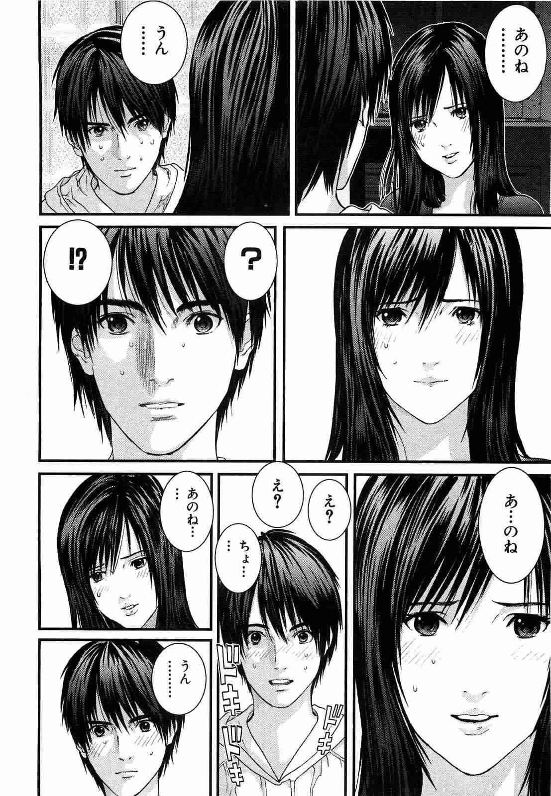 さかさま Gantzの玄野計 初期の初期はこんなにこんなに童顔で可愛らしい顔立ちをしているのに 後半になって女 タエちゃん を知ってから顔立ちが大分キリッとした感じある 単に絵柄の変化もあるけど玄野計自信が成長したという捉え方も推したい この