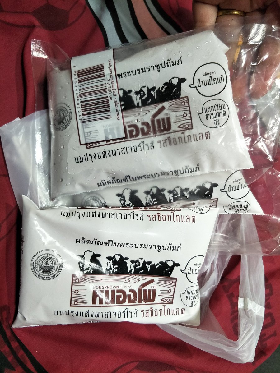 Check_in_TH's tweet photo. โอ๊ยยยย เหมือนย้อนกลับไปวัยประถมอีกครั้ง 😂 ชอบอ่ะ ถุงละ 12 บาทเอง ซื้อ 3 ถุง = 1 แพ็ค ราคา 35 บาท รสชาติแบบกลมกล่อม ไม่หวานเกินไป 😍

👉 เซเว่นสาขาใกล้บ้าน

#หอบหมีหนีกิน #รีวิวเซ่เว่น #อร่อยไปแดก #อร่อยบอกต่อ #ของดีบอกต่อ #หิว #ชี้เป้า https://t.co/ShbSsLoKFB