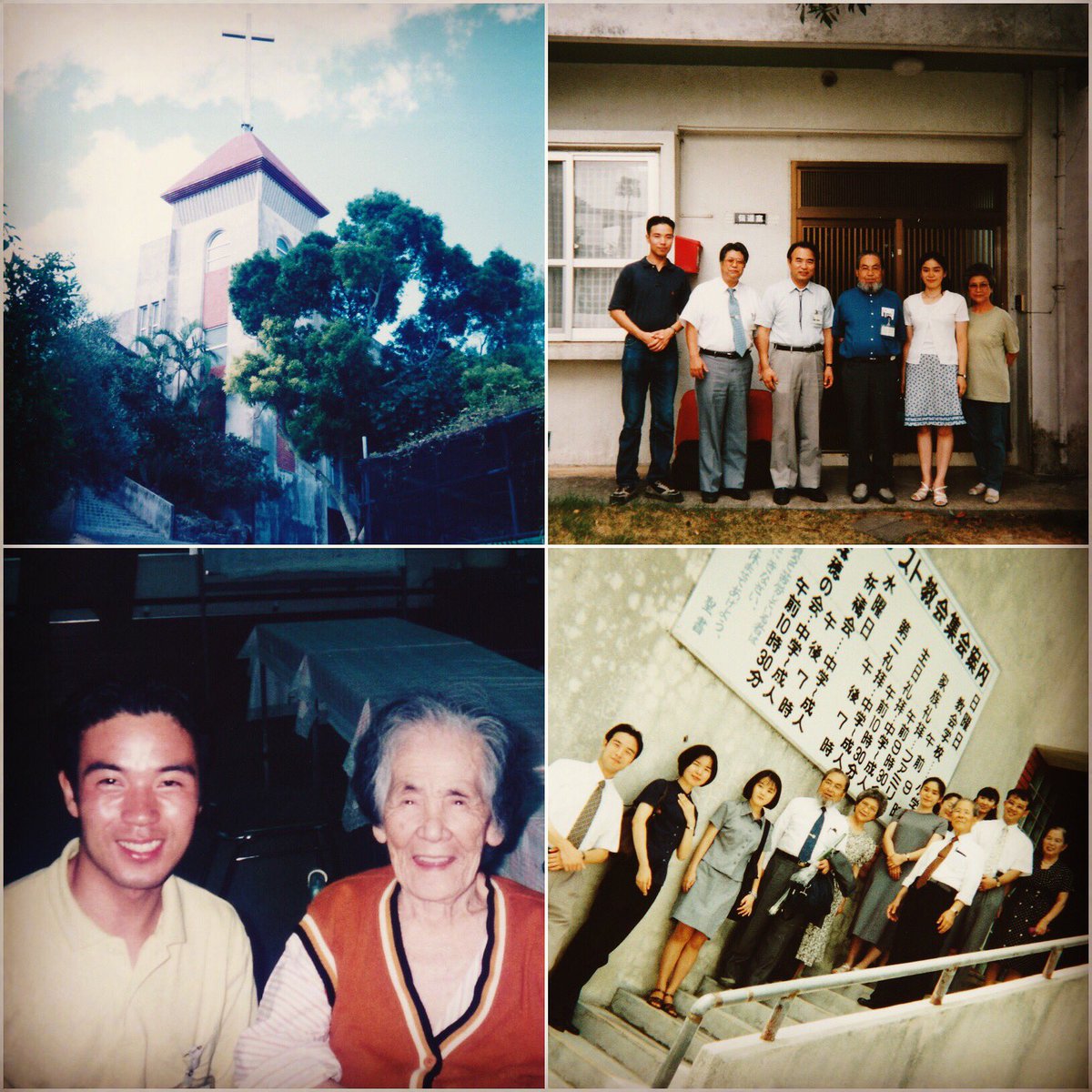 Pastor_Yasu_WTL's tweet photo. 20年前沖縄🌴のオリブ山病院🏥や様々な所で患者さんに寄り添う学びをさせていただきました(^^) #1998 #昔の写真 #若い!? #感謝 #今につながる #year1998 #okinawa #ilearned #tohowto #and #whyto #bewithpatients #challengers #esp #inhospitals #sograteful #forHiscause #PTL https://t.co/G5J7B1mLiJ